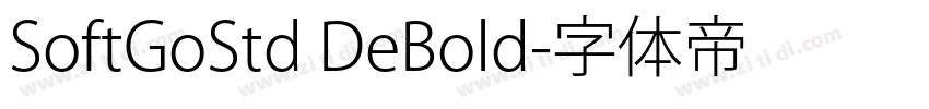 SoftGoStd DeBold字体转换 SoftGoStd DeBold字体转换